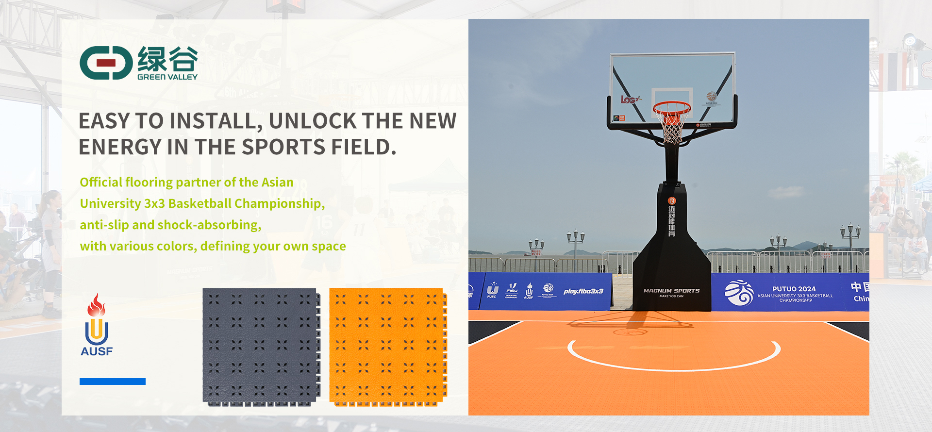 Elastic Interlocking Tile