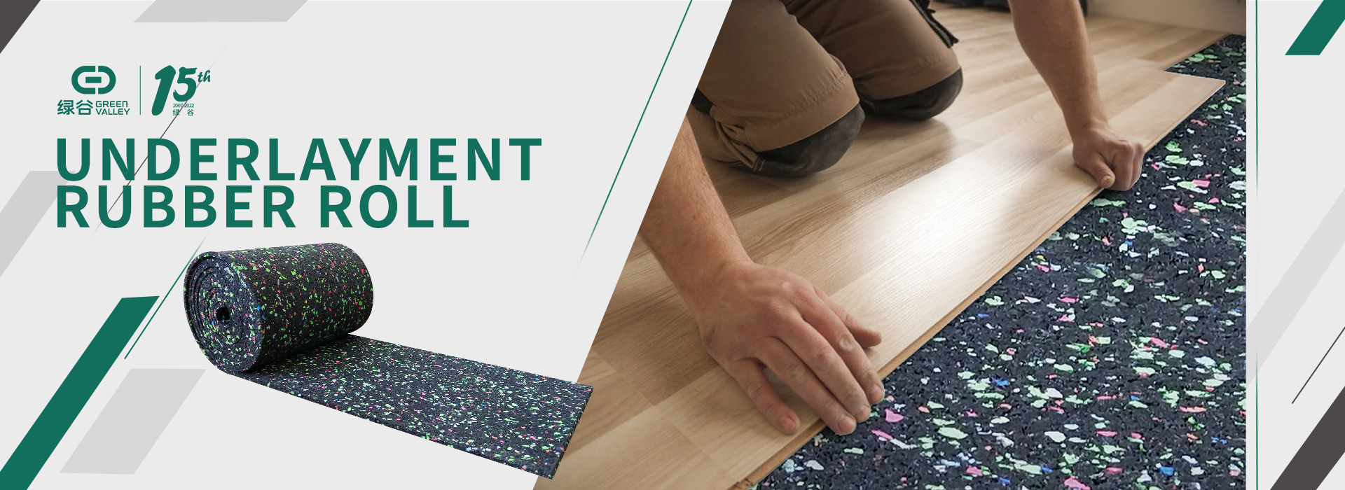 2022.3.1 花色橡胶隔音垫