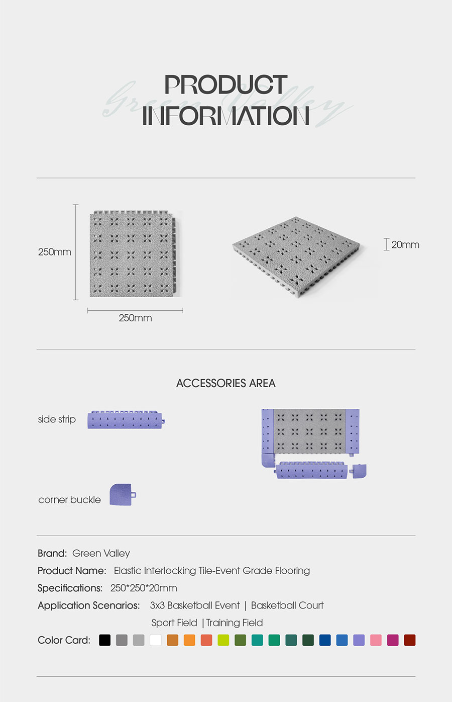 赛事级拼装地板-4
