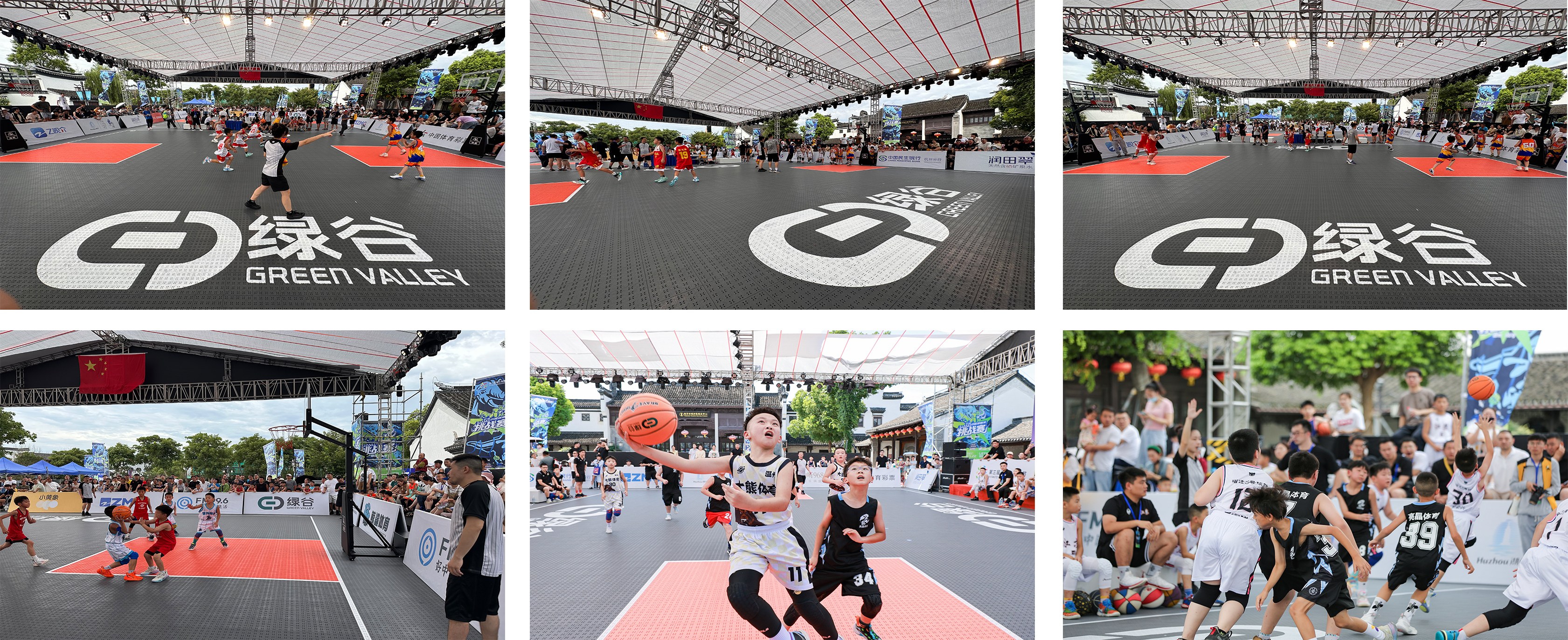 23.7.22-23绿谷协办第三届长三角体育节小篮球精英挑战赛2