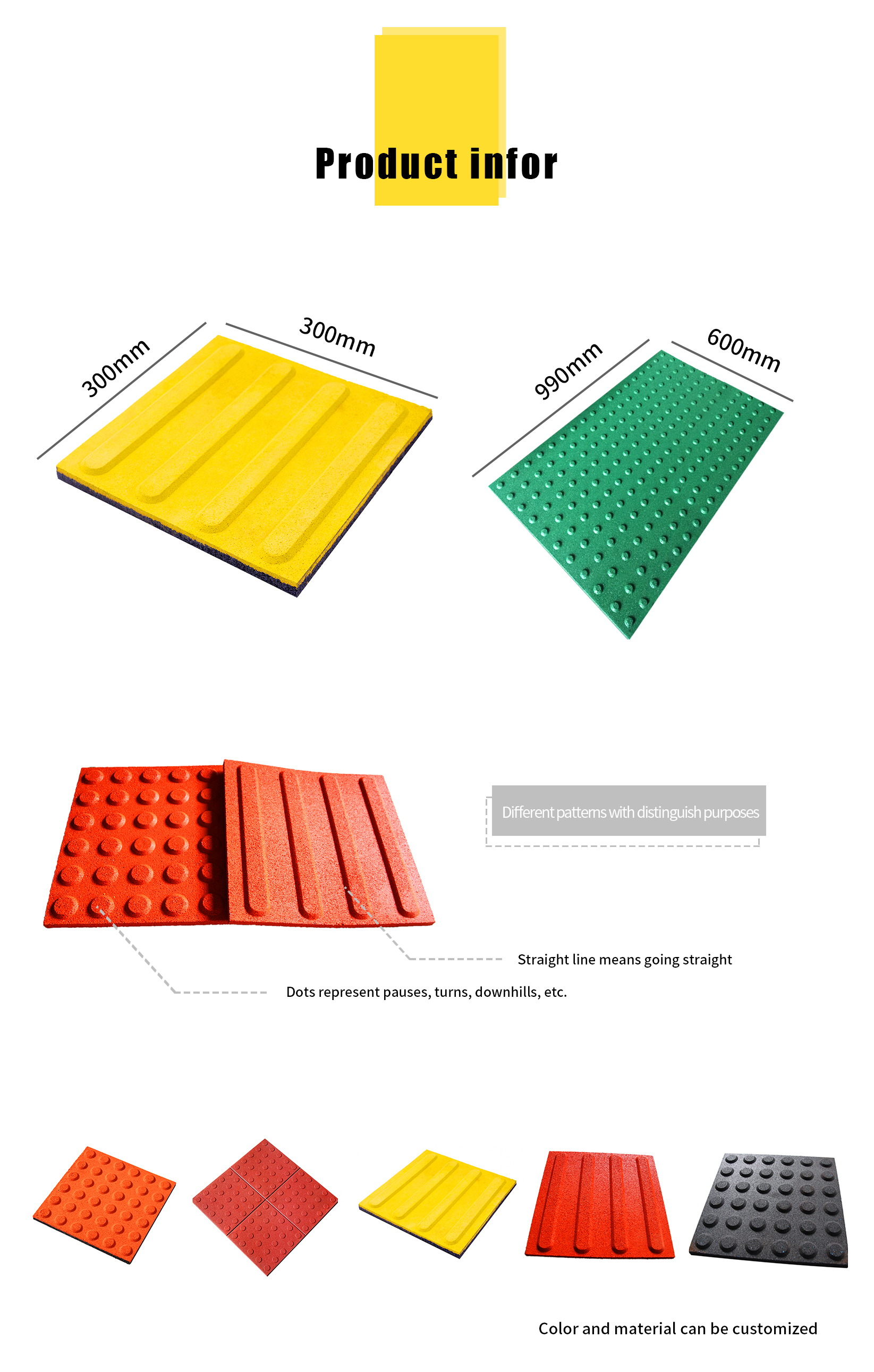 A-英文--盲道砖4