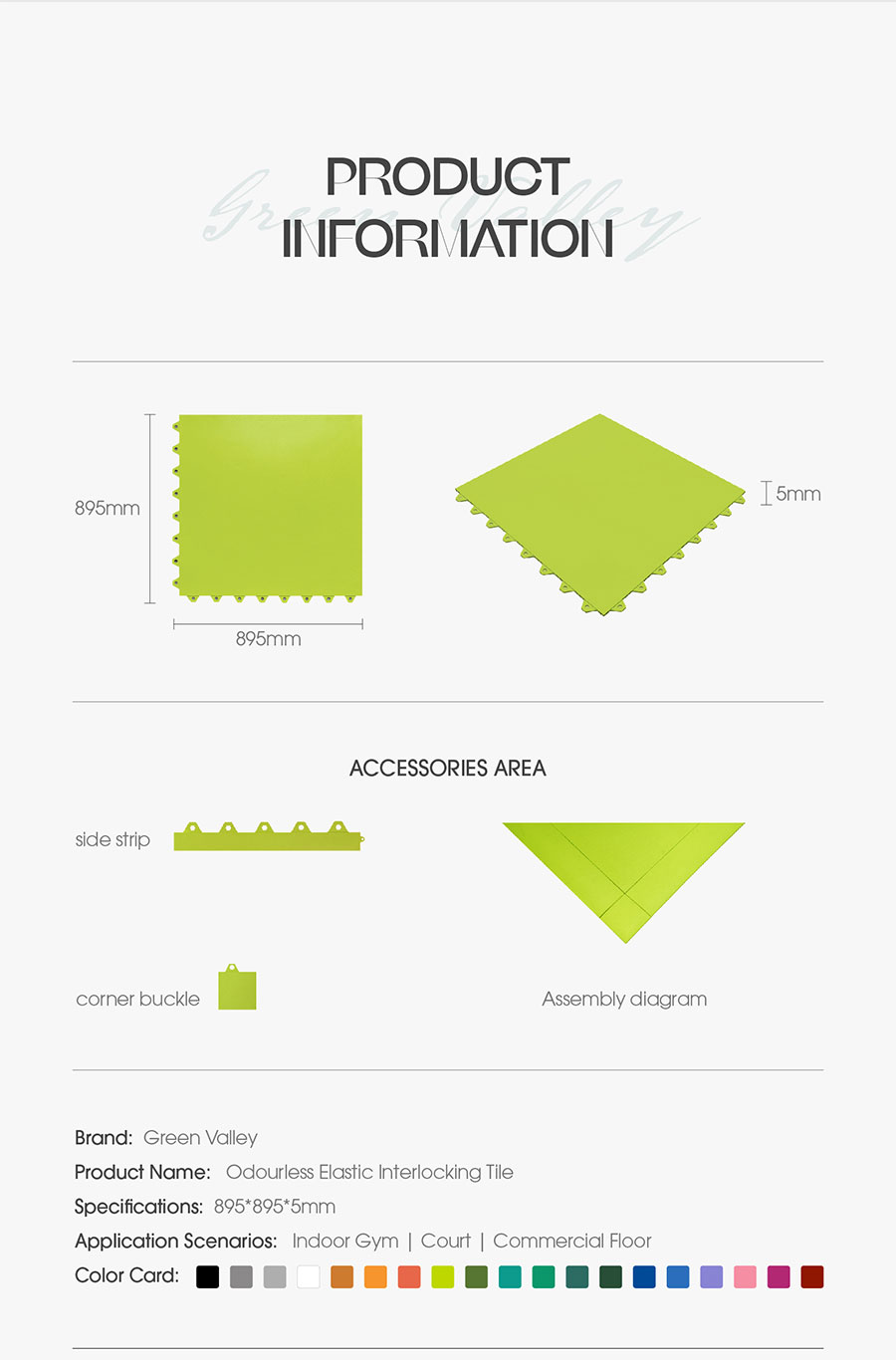 净味拼装弹性地板-4