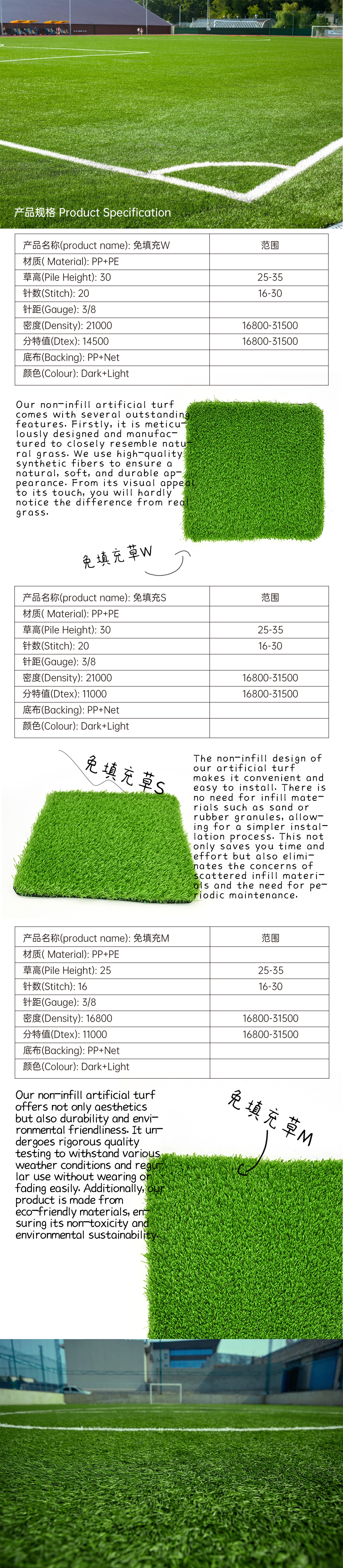 免填充草长图 拷贝