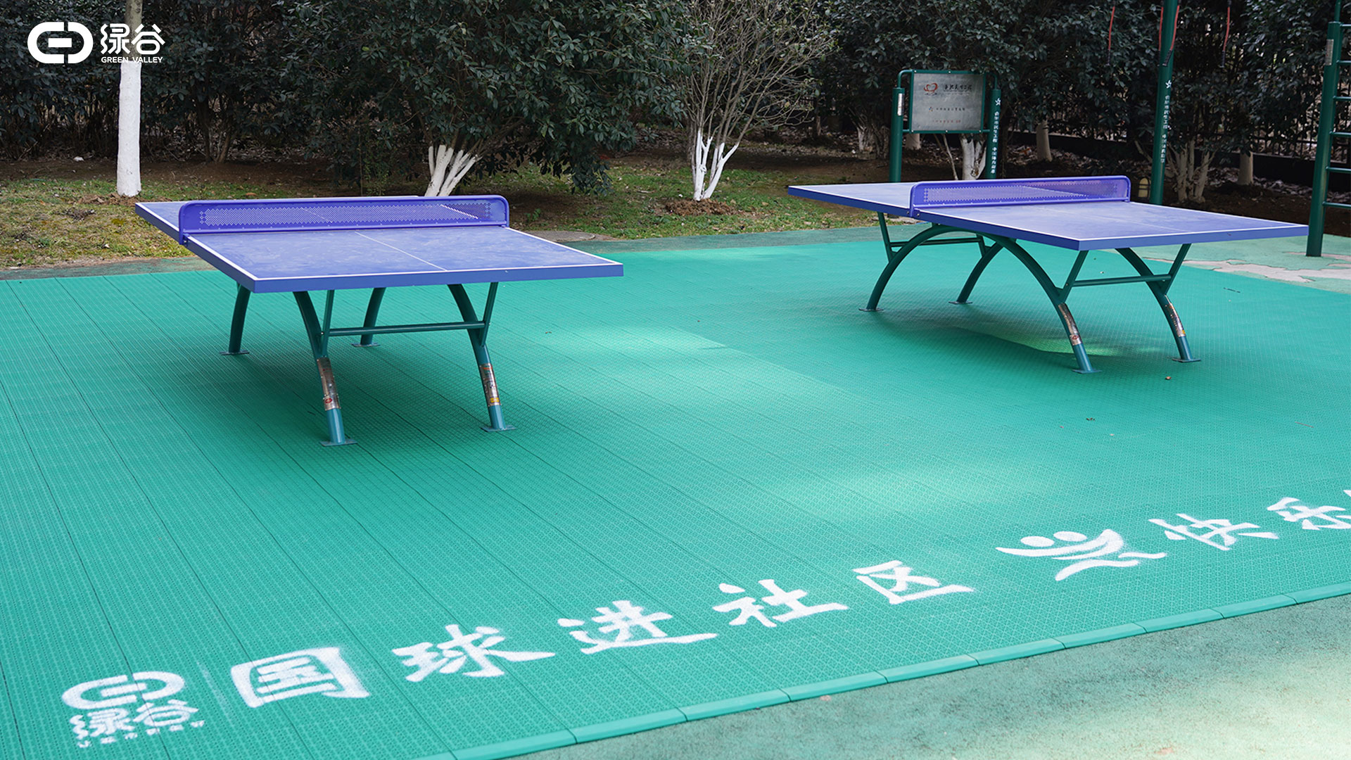 Table tennis courts have entered 30+ Anhui communities
