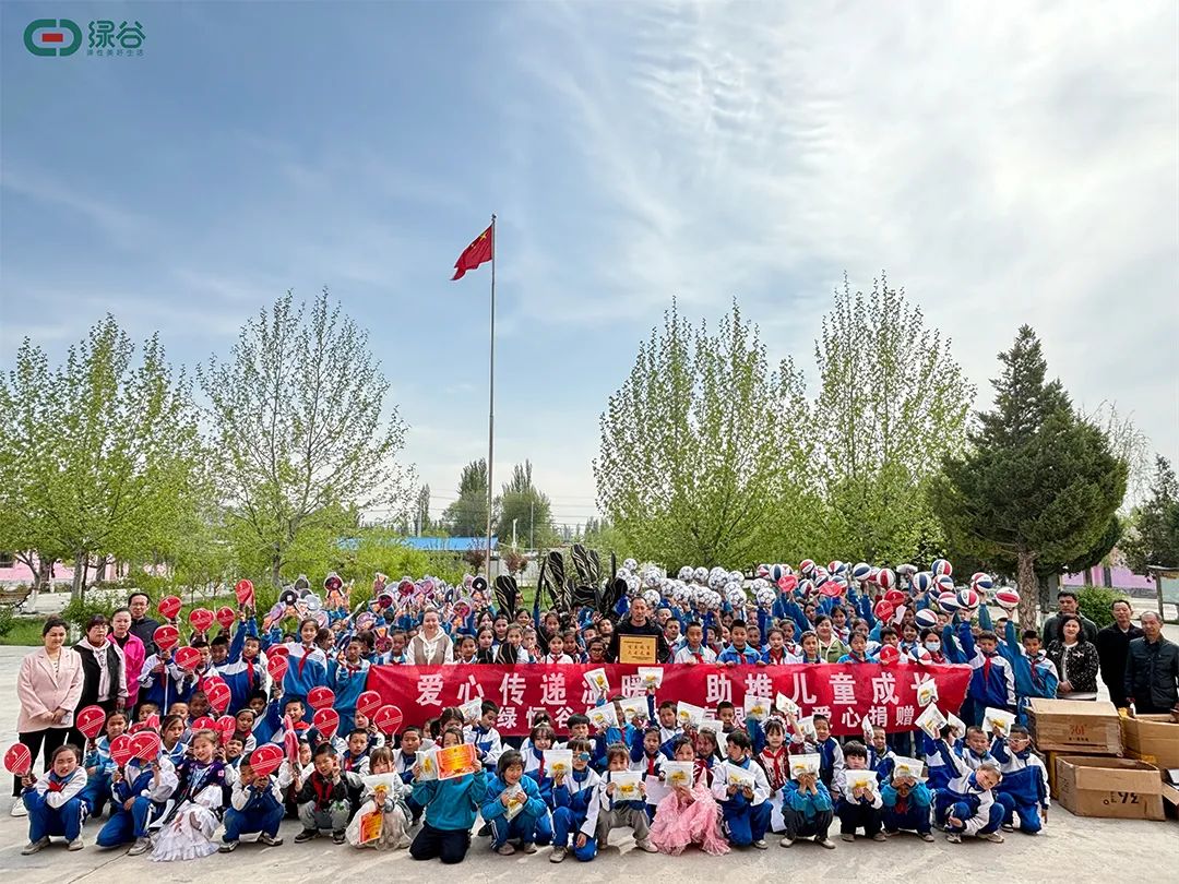 Green Valley's "Rural Revitalization" Grain Plan Goes Deep into Physical Education in Yili, Xinjiang