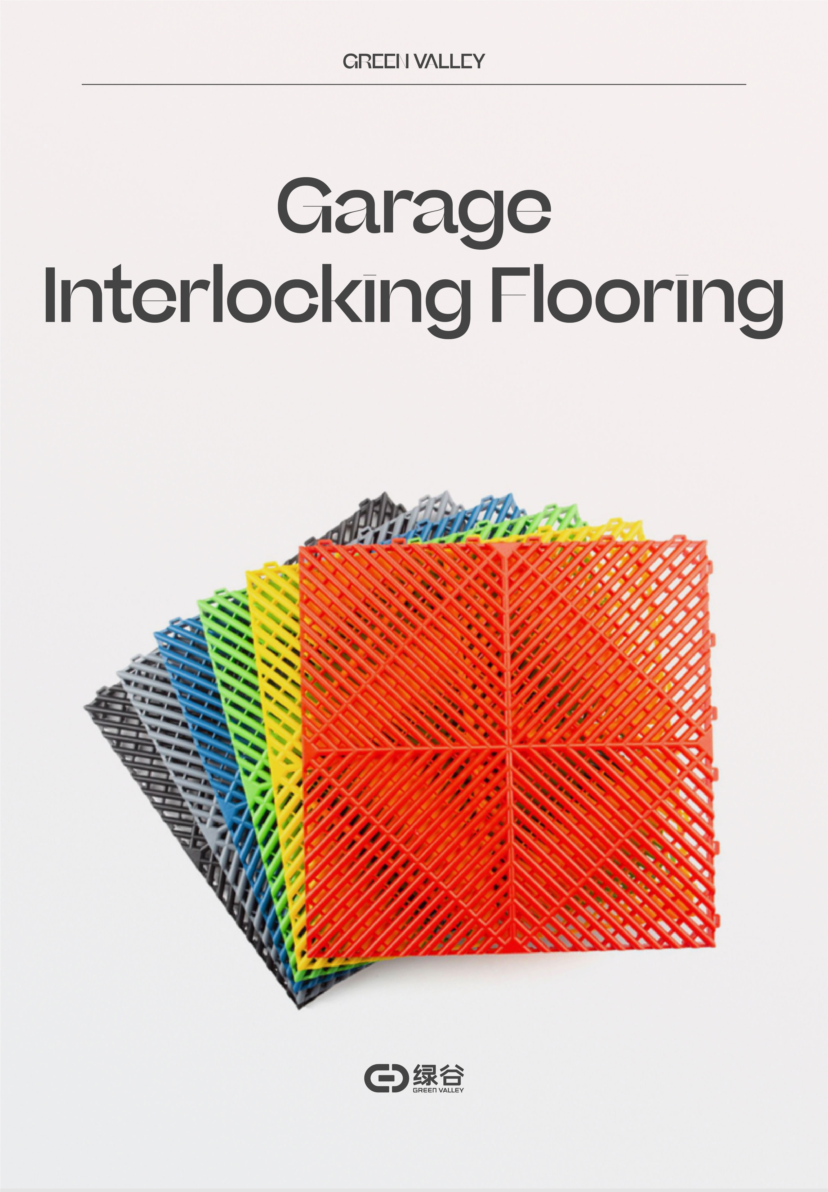 车库地板&mdash;1