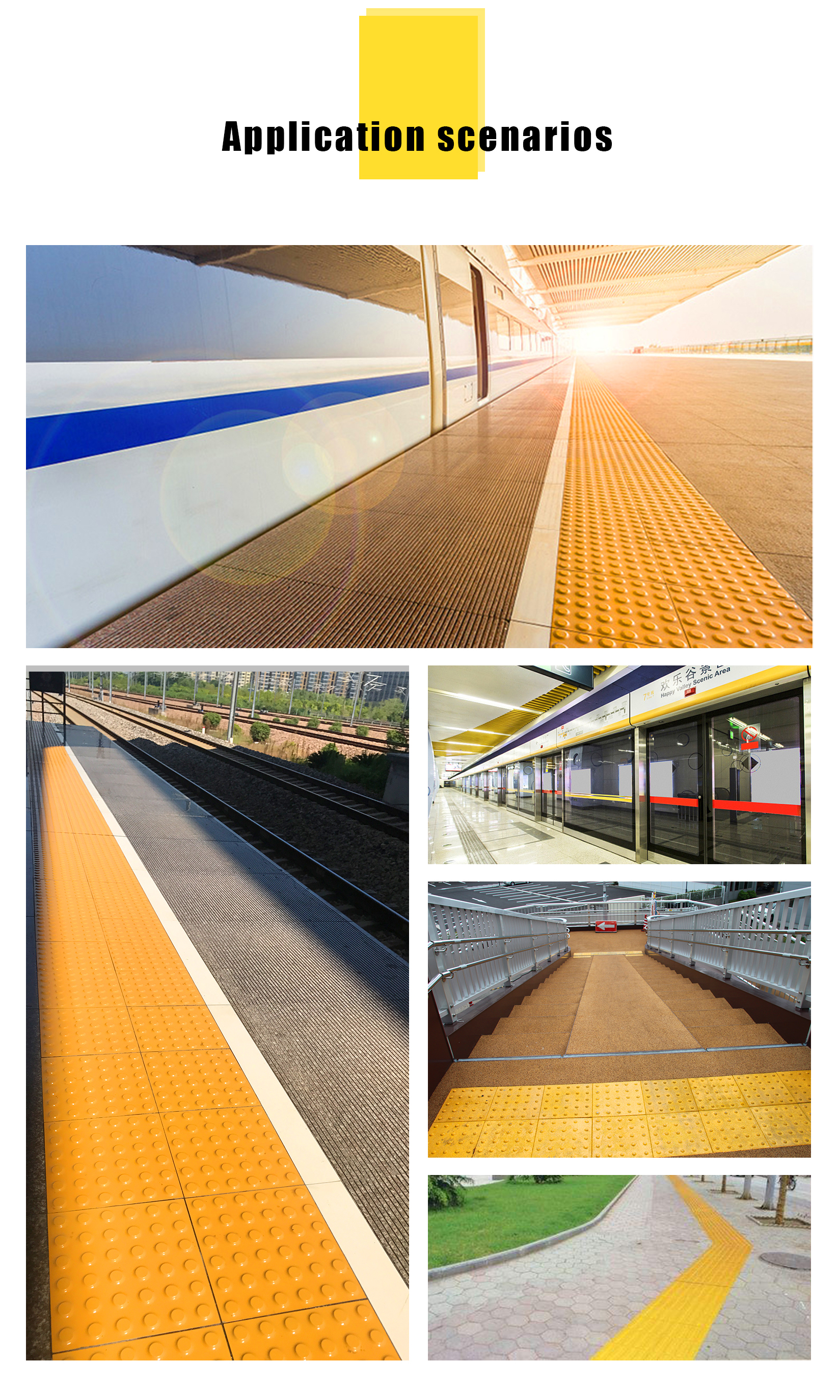 A-英文--盲道砖5