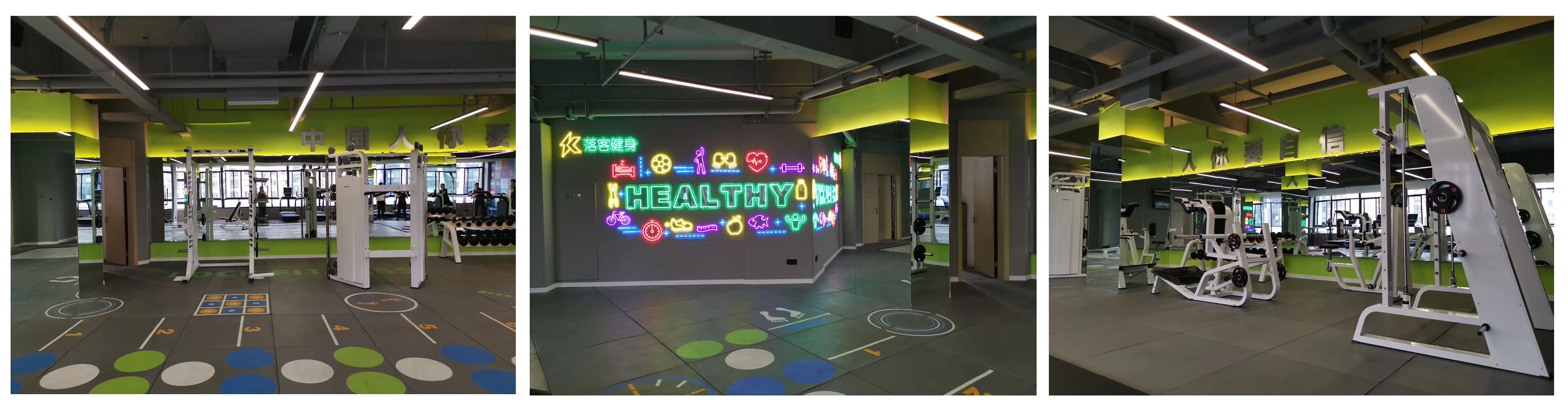 江苏落客健身方-1