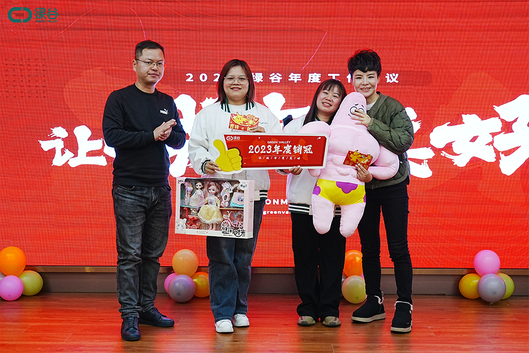 微信图片_20240202145829