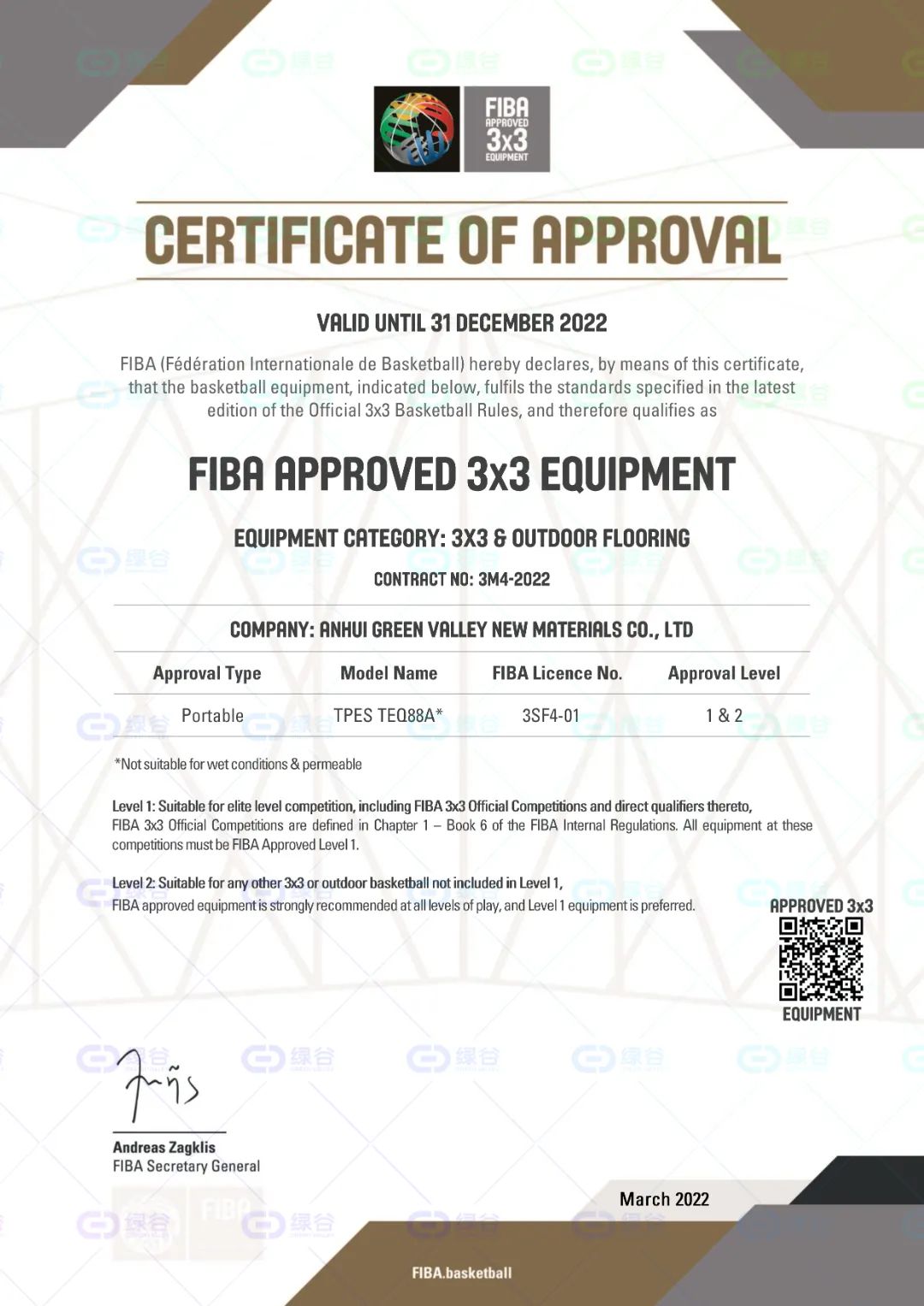 微信图片_20230302123617