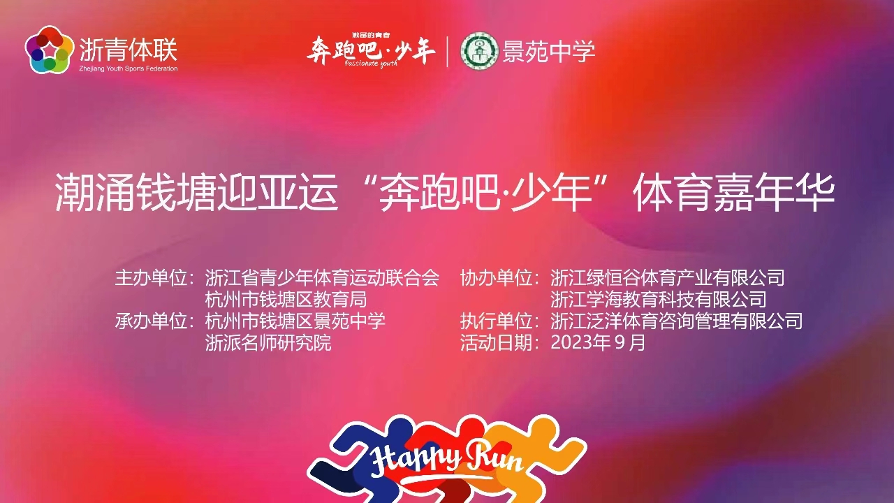 微信图片_20230911143606