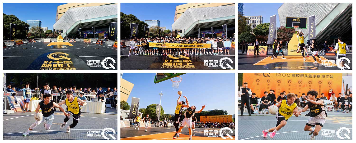vivo篮球赛&mdash;1