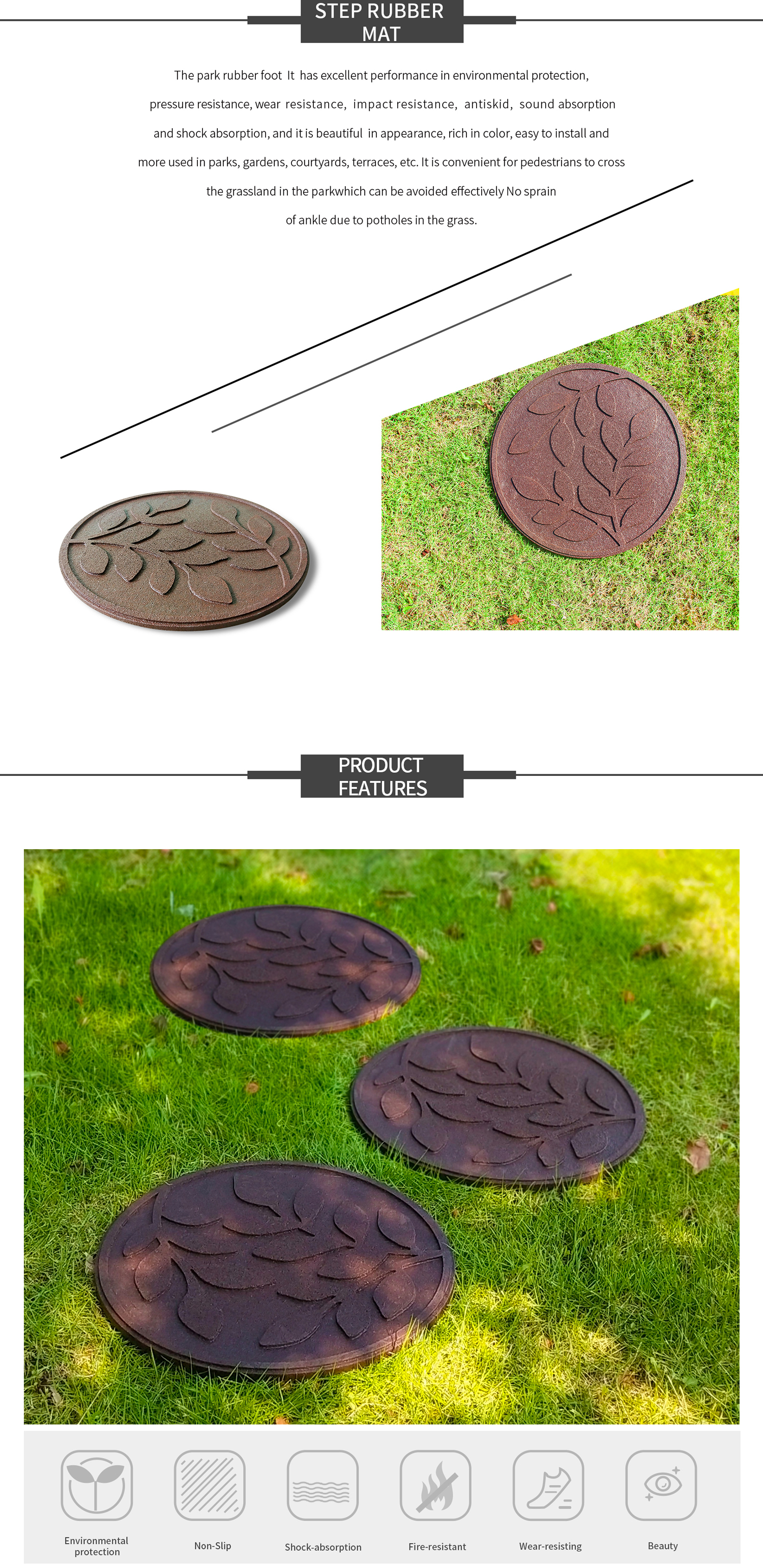 A-英文--橡胶脚步垫1